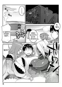 Page 5 of Machina & Garnet to Toshikoshi SEX Zanmai 2 | 마키나 & 가넷과 섣달 그믐 SEX 삼매경 2 - preview thumbnail