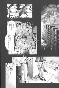 Page 9 of ANGELic IMPACT NUMBER 06 - Ayanami Rei Hen PART 2 - preview thumbnail