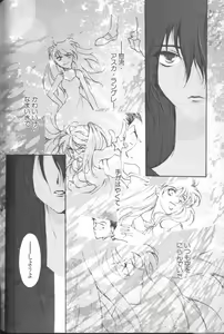 Page 70 of ANGELic IMPACT NUMBER 04 - Mokushiroku Hen ~Lost Children~ - preview thumbnail