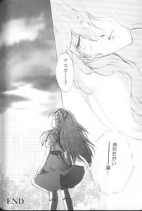Page 76 of ANGELic IMPACT NUMBER 04 - Mokushiroku Hen ~Lost Children~ - preview thumbnail