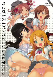 Neko wa Manma ga Utsukushii Matomebon — hentai manga cover on Fhentai