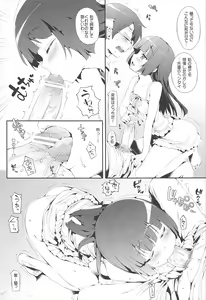 Page 128 of Neko wa Manma ga Utsukushii Matomebon - preview thumbnail