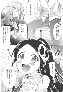 Page 64 of Neko wa Manma ga Utsukushii Matomebon - preview thumbnail