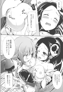 Page 70 of Neko wa Manma ga Utsukushii Matomebon - preview thumbnail