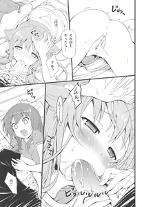 Page 9 of Neko wa Manma ga Utsukushii Matomebon - preview thumbnail