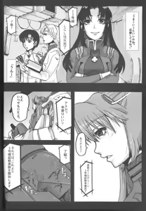 Page 3 of San - preview thumbnail