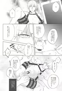 Page 5 of Gamushara Mob Rape - preview thumbnail