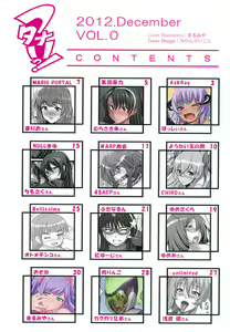 Page 52 of Futanari! - preview thumbnail