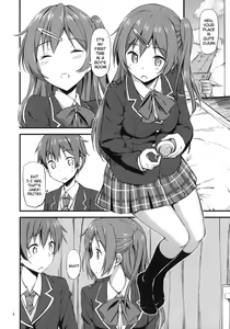 Page 5 of Mecha Shiko Tenshi de Fudeoro Summer - preview thumbnail