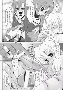 Page 11 of Hayate to Futanari Hinagiku - preview thumbnail
