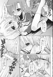 Page 14 of Hayate to Futanari Hinagiku - preview thumbnail