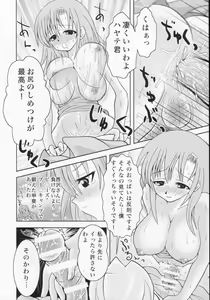 Page 19 of Hayate to Futanari Hinagiku - preview thumbnail