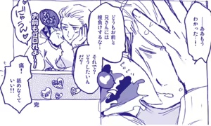Page 22 of Nekotalia - preview thumbnail