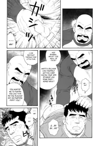 Page 6 of END LINE - preview thumbnail