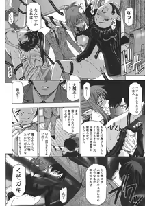 Page 177 of Ane wa Shota o Suki ni Naru - preview thumbnail