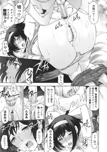 Page 40 of Ane wa Shota o Suki ni Naru - preview thumbnail
