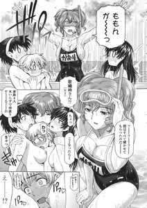 Page 58 of Ane wa Shota o Suki ni Naru - preview thumbnail