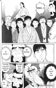 Page 14 of Chigo | The Protege - preview thumbnail