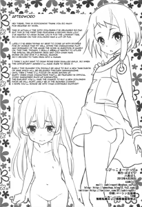 Page 20 of Chibikko Market - preview thumbnail