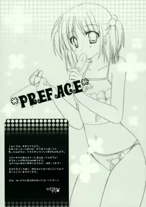 Page 2 of Nanika Konnyuu Shiteru Karupichu. - preview thumbnail