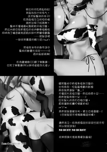 Page 25 of Nyuurin - preview thumbnail