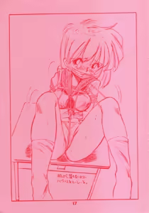Page 16 of Painless - preview thumbnail