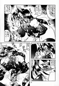 Page 8 of Zen Mind Real Ninja - preview thumbnail