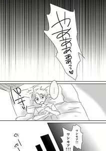 Page 30 of 眉毛♥陵辱♀ - preview thumbnail