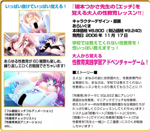 Page 188 of Honoo no Haramase "Wanpaku" Oppai Ojou-sama Gakuen ~"Mukashi no Sugata" ni Natte Onnayu Free Pass! Skirt Mekuri Houdai! Itazura Nakadashi Haramase Tengoku!~ 2/2 - preview thumbnail