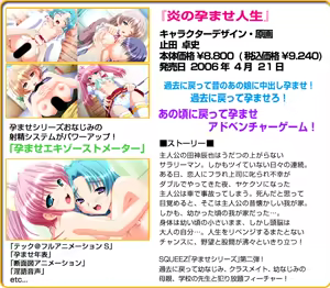 Page 189 of Honoo no Haramase "Wanpaku" Oppai Ojou-sama Gakuen ~"Mukashi no Sugata" ni Natte Onnayu Free Pass! Skirt Mekuri Houdai! Itazura Nakadashi Haramase Tengoku!~ 2/2 - preview thumbnail