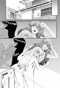 Page 125 of Maid de Rhapsody - Rhapsody with a maid - preview thumbnail