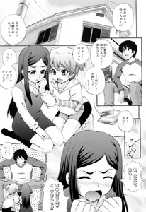 Page 179 of Maid de Rhapsody - Rhapsody with a maid - preview thumbnail