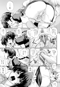 Page 23 of Maid de Rhapsody - Rhapsody with a maid - preview thumbnail