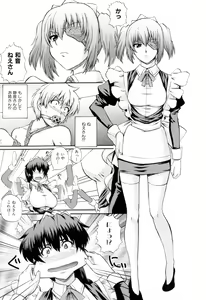 Page 53 of Maid de Rhapsody - Rhapsody with a maid - preview thumbnail