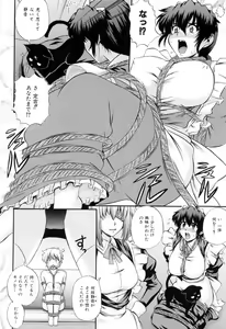 Page 56 of Maid de Rhapsody - Rhapsody with a maid - preview thumbnail