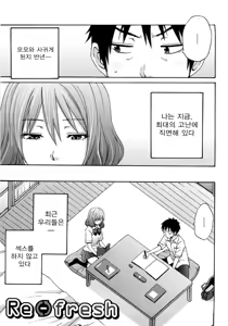 Page 105 of Good Times!! - preview thumbnail