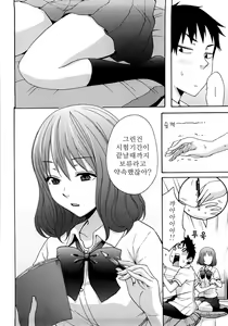 Page 106 of Good Times!! - preview thumbnail