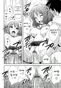 Page 118 of Good Times!! - preview thumbnail