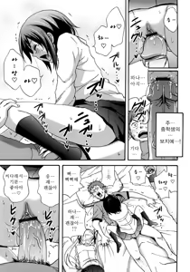 Page 131 of Good Times!! - preview thumbnail