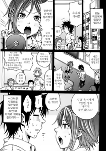 Page 181 of Good Times!! - preview thumbnail