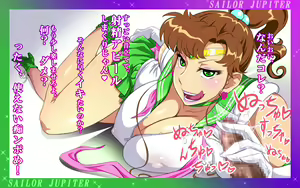 Page 8 of Ijiwaru Jupiter - preview thumbnail