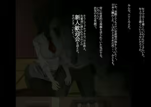 Page 33 of Kiniitta Josei Shain wo Office ya Koujou de Namahame Shite Haramasetemo Okorarenai Kaisha - preview thumbnail