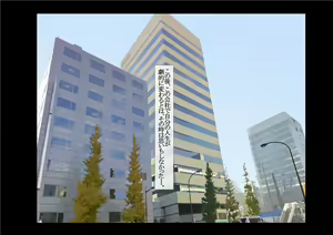 Page 5 of Kiniitta Josei Shain wo Office ya Koujou de Namahame Shite Haramasetemo Okorarenai Kaisha - preview thumbnail