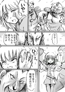 Page 19 of 『BISKUITS FIGHTER (Biscuits Fighter) 〜 nerawareta Elf no shoujo 〜" - preview thumbnail