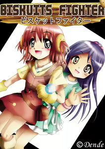 Page 100 of 『BISKUITS FIGHTER (Biscuits Fighter) 〜 nerawareta Elf no shoujo 〜" - preview thumbnail