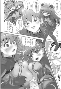 Page 15 of EVA Kyoku - preview thumbnail