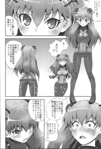 Page 3 of EVA Kyoku - preview thumbnail