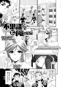 Page 371 of COMIC Megastore 2012-11 - preview thumbnail