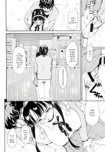 Page 12 of Akogare no Onna -Himitsu no Isshuukan- #3 - preview thumbnail