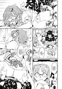 Page 26 of Akogare no Onna -Himitsu no Isshuukan- #5 - preview thumbnail